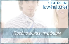 ����������� �������