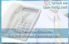 ��������� ����� ���������� ����������