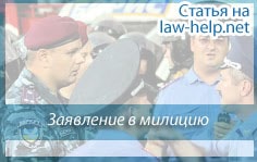 ��������� � �������